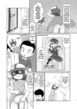 Page 12 of Boku no Wanko Zenpen | My Wan-ko Part 1