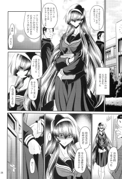 Page 36 of Hahako Hanbouchou Gekan