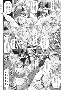 Page 44 of Hahako Hanbouchou Gekan