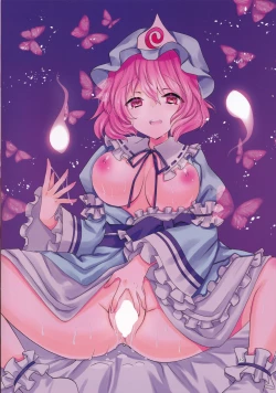 Page 9 of Touhou Dystopia 2