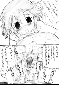 Page 10 of Milk Wringer