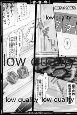 Page 8 of Mure Spats-chan WITH Ore Teitoku no Hibi