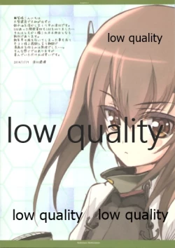 Page 2 of YAMATONADESIKOTATI