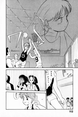 Page 116 of 2x1 - Ni Kakeru Ichi