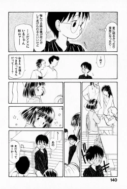 Page 144 of 2x1 - Ni Kakeru Ichi