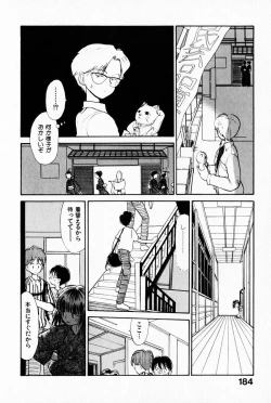 Page 188 of 2x1 - Ni Kakeru Ichi