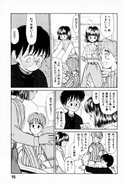 Page 19 of 2x1 - Ni Kakeru Ichi