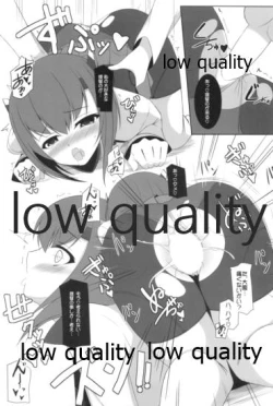 Page 14 of Taihou to Banshakuchuu...