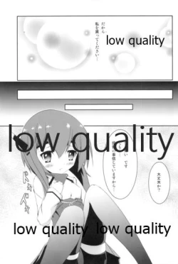 Page 12 of Hanshou Himegoto