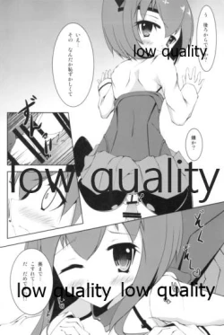 Page 21 of Hanshou Himegoto