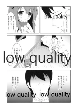 Page 6 of Hanshou Himegoto