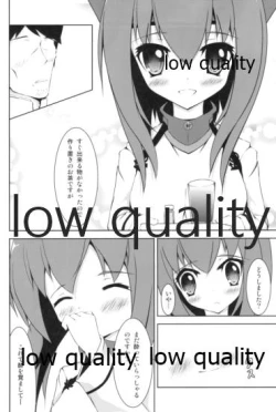 Page 7 of Hanshou Himegoto