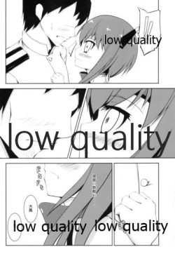 Page 9 of Hanshou Himegoto