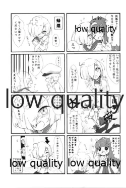 Page 10 of Saori no Meganekkollection