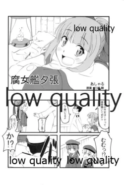 Page 13 of Saori no Meganekkollection