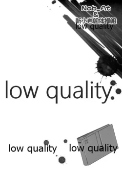 Page 30 of Saori no Meganekkollection