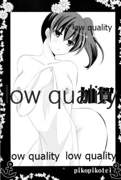 Page 14 of Douzo Yoroshiku Onegai shimasu