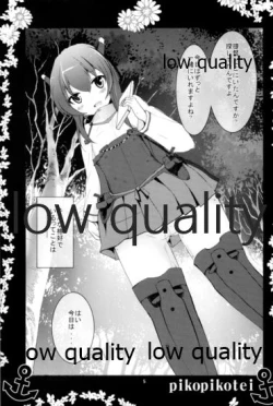 Page 4 of Douzo Yoroshiku Onegai shimasu
