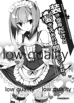 Page 1 of Soukou Kuubo dakedo Ai sae Areba Mondai Nai yo ne