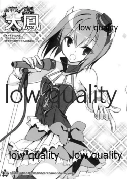 Page 5 of Soukou Kuubo dakedo Ai sae Areba Mondai Nai yo ne