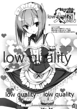 Page 6 of Soukou Kuubo dakedo Ai sae Areba Mondai Nai yo ne