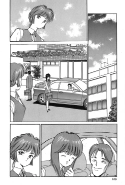 Page 109 of Rei Rei - vol. 1