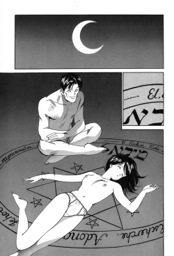 Page 112 of Rei Rei - vol. 1