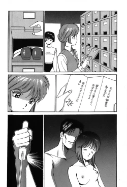 Page 113 of Rei Rei - vol. 1