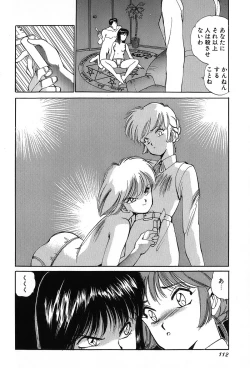 Page 115 of Rei Rei - vol. 1