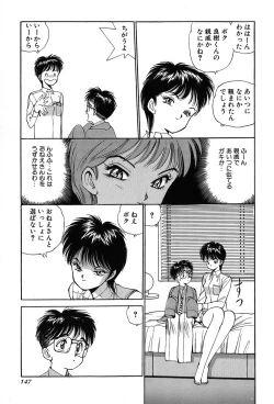 Page 150 of Rei Rei - vol. 1