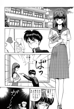 Page 158 of Rei Rei - vol. 1