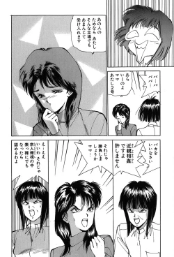 Page 185 of Rei Rei - vol. 1