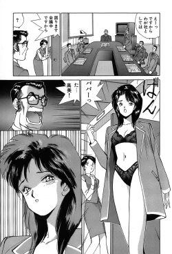 Page 186 of Rei Rei - vol. 1