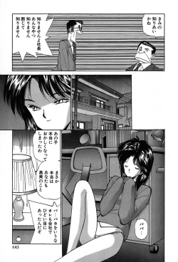 Page 188 of Rei Rei - vol. 1