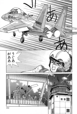 Page 198 of Rei Rei - vol. 1