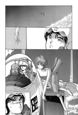 Page 201 of Rei Rei - vol. 1