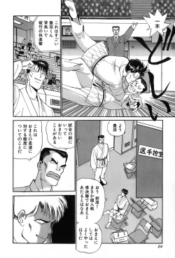 Page 27 of Rei Rei - vol. 1