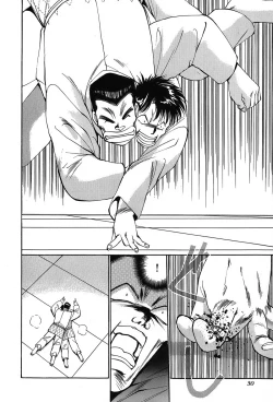 Page 33 of Rei Rei - vol. 1