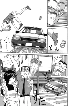 Page 46 of Rei Rei - vol. 1