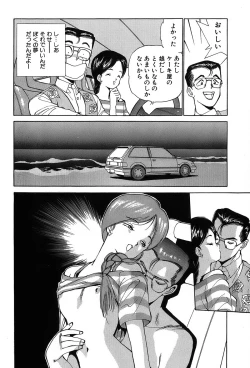 Page 49 of Rei Rei - vol. 1