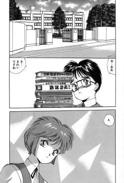 Page 59 of Rei Rei - vol. 1