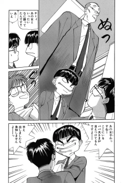 Page 62 of Rei Rei - vol. 1