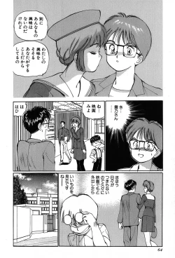 Page 67 of Rei Rei - vol. 1