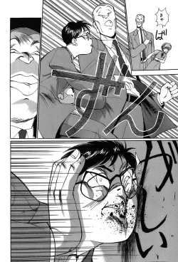 Page 69 of Rei Rei - vol. 1