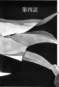 Page 79 of Rei Rei - vol. 1