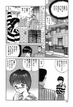 Page 89 of Rei Rei - vol. 1
