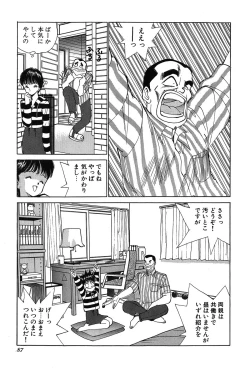 Page 90 of Rei Rei - vol. 1