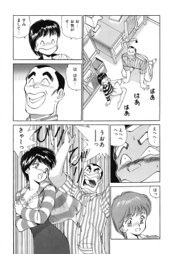 Page 94 of Rei Rei - vol. 1