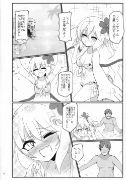 Page 3 of Tokonatsu Netsuretsu Foo Ran Flan
