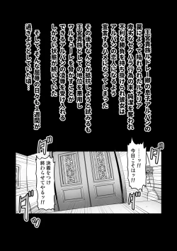 Page 10 of Touma Senki Cecilia IF Lunaria to Hentai Ouzoku no Wana Hen